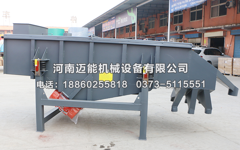 電石粉直線振動(dòng)篩價(jià)格多少錢(qián)？