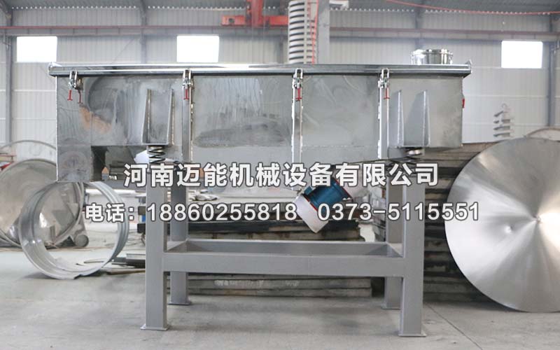 直線振動(dòng)篩的安裝斜度是什么原理？