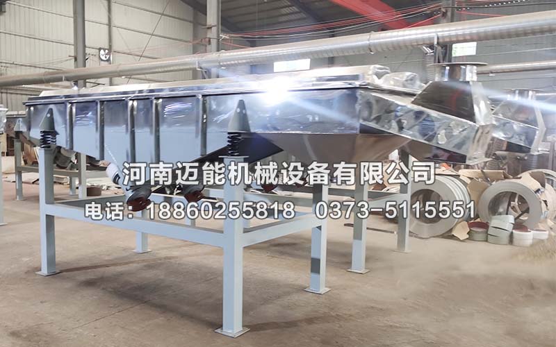 直線振動(dòng)篩振幅調(diào)整方法