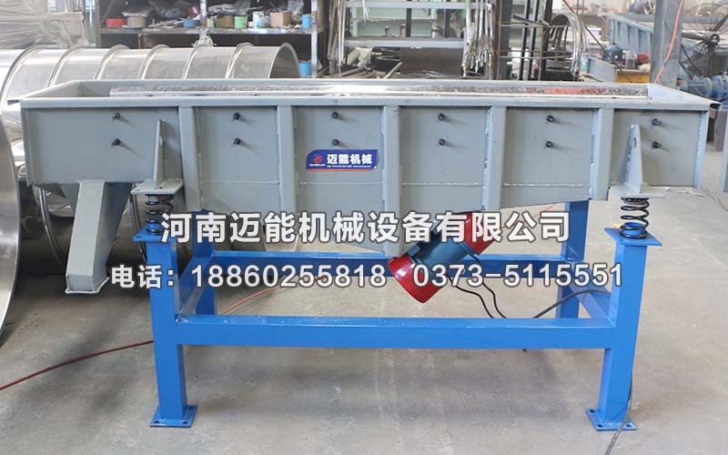 玻璃砂直線振動(dòng)篩工作原理及特點(diǎn)優(yōu)勢(shì)