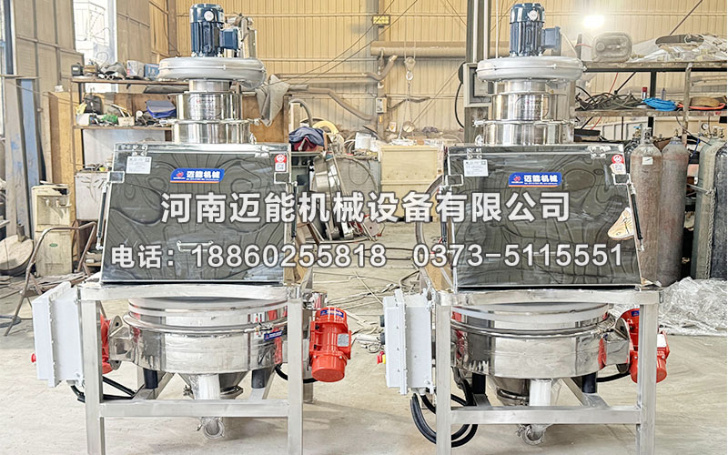 什么是洗滌劑無塵投料站？