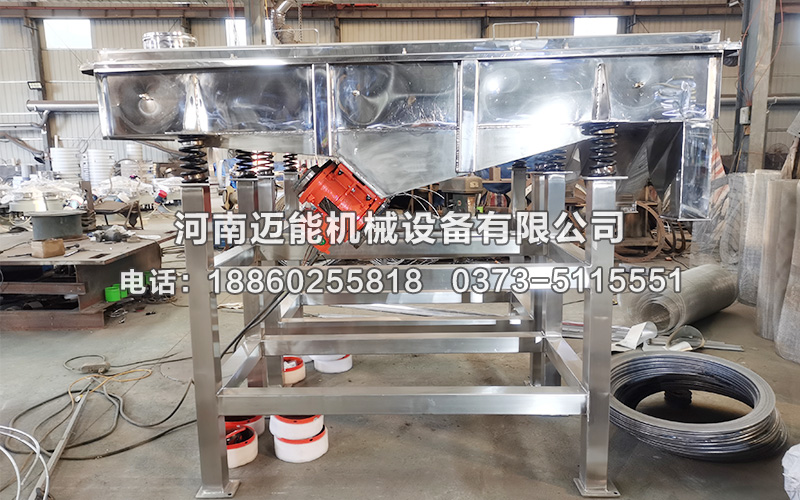 氰化鈉直線振動篩結(jié)構(gòu)說明