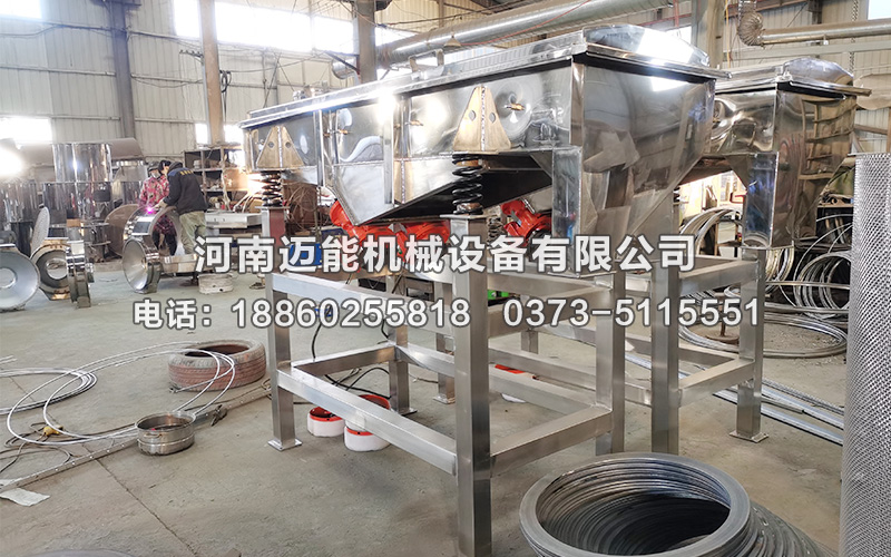 催化劑顆粒直線振動篩在催化劑顆粒除雜中的應(yīng)用
