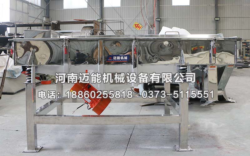 氯化鉀顆粒直線振動篩在氯化鉀顆粒分機中的 應(yīng)用