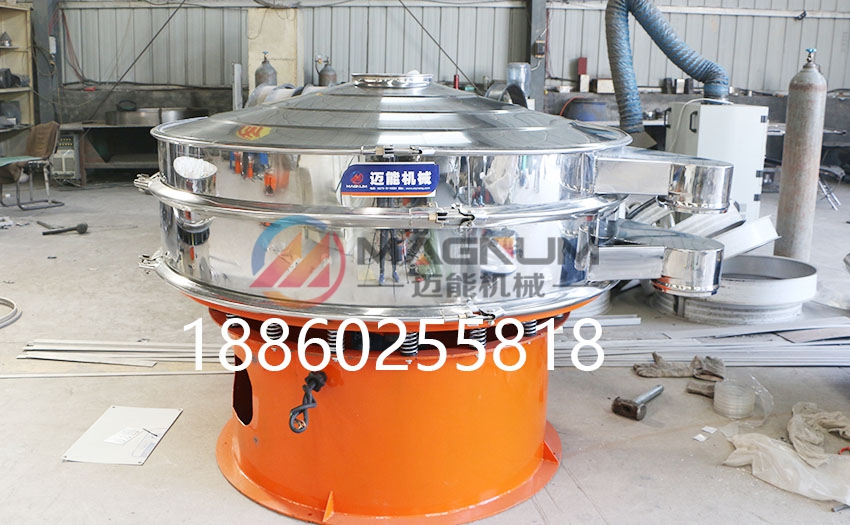 旋振篩 振動篩分機(jī)