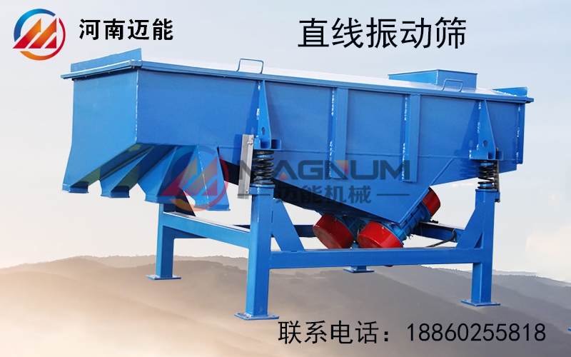 直線振動篩出現(xiàn)扭振現(xiàn)象有哪些危害？