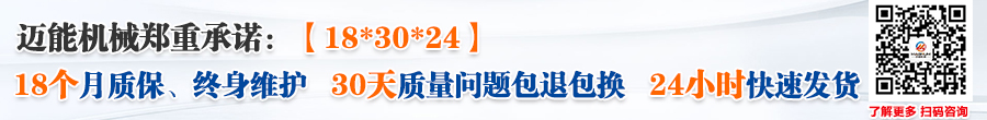 直線振動篩在氫氧化鈣顆粒的大小分級中的應(yīng)用
