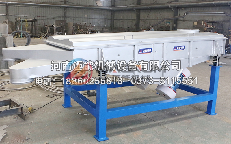 1226塑料粒子直線振動(dòng)篩