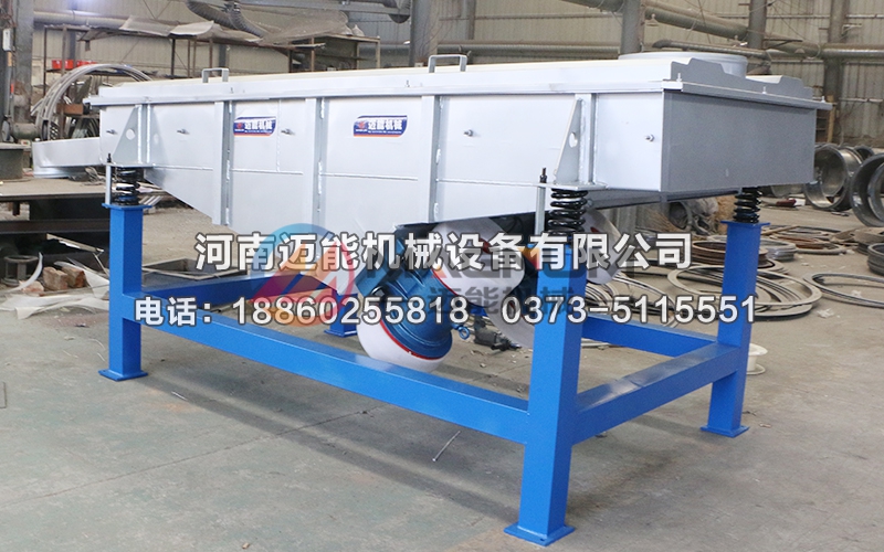 1226塑料粒子直線振動(dòng)篩