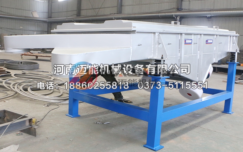 1226塑料粒子直線振動(dòng)篩