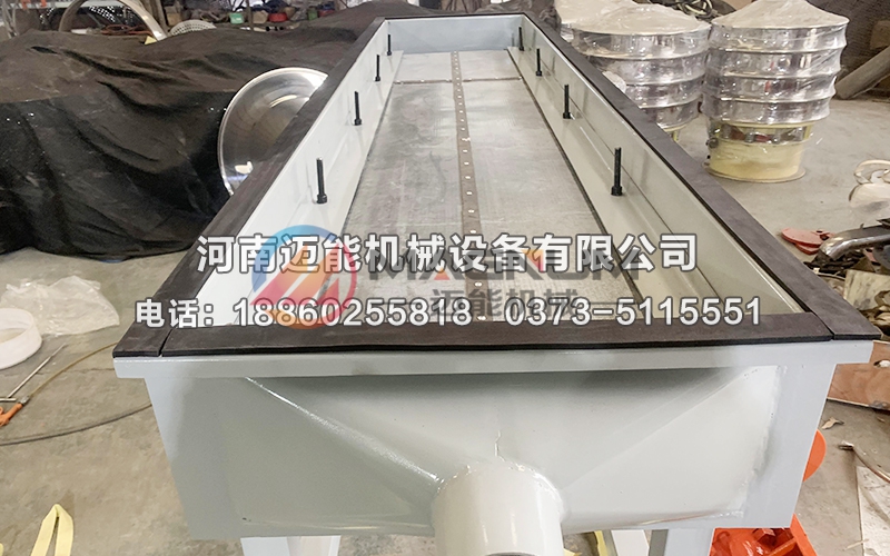 芝麻風(fēng)冷直線振動篩