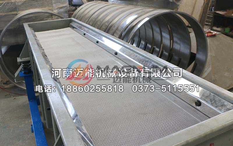 520鉛粉直線振動(dòng)篩