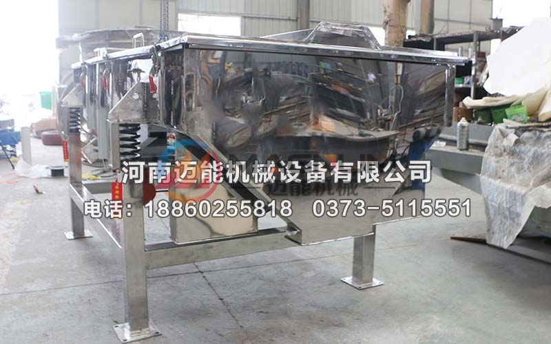 砂光粉直線振動(dòng)篩