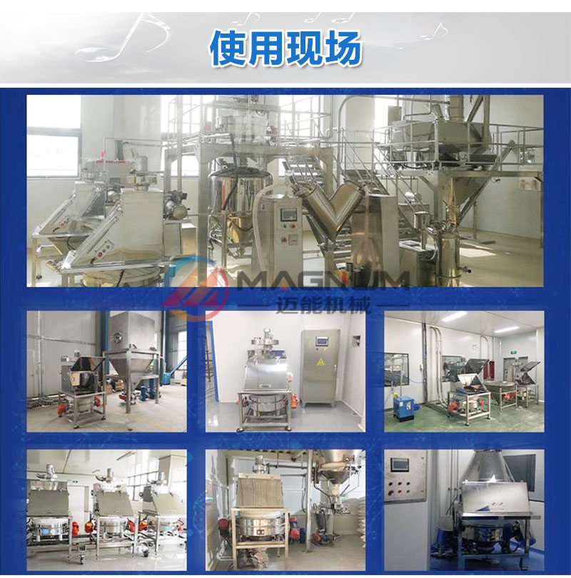 洗滌劑無塵投料站