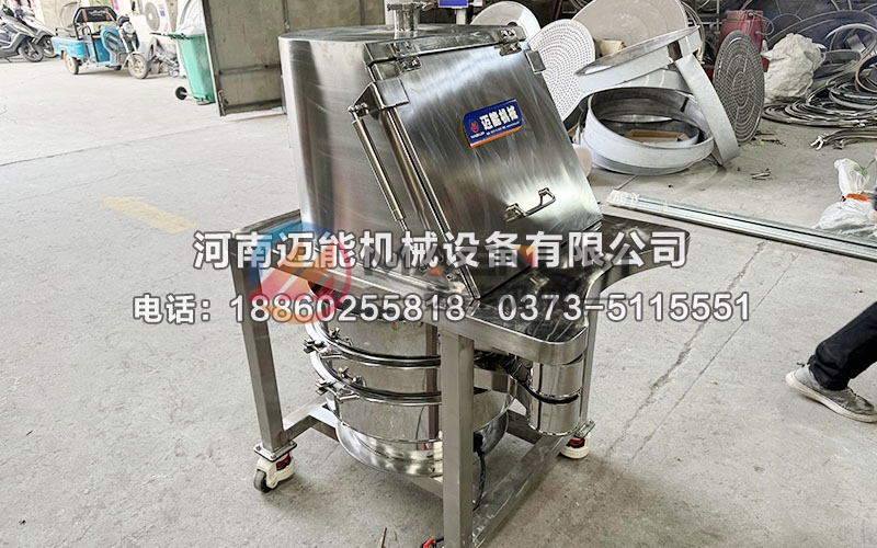 600型洗滌劑無塵投料站