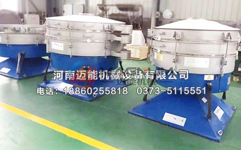 洗滌劑圓形搖擺篩