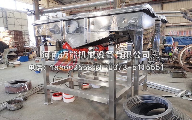 催化劑顆粒直線振動(dòng)篩