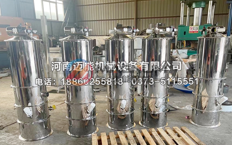 鎳粉氣動真空上料機