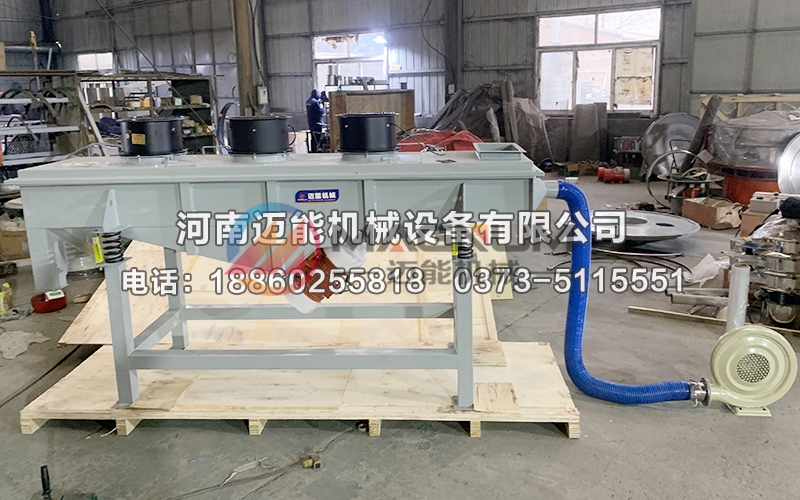525咪唑風(fēng)冷直線振動(dòng)篩