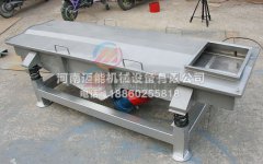 直線振動(dòng)篩在決明子篩分中的應(yīng)用