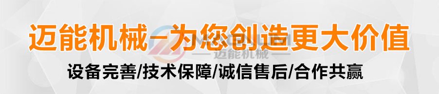 直線振動篩