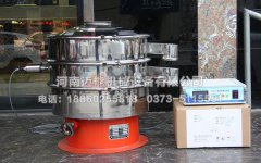超聲波振動篩在鎢粉行業(yè)中的應(yīng)用
