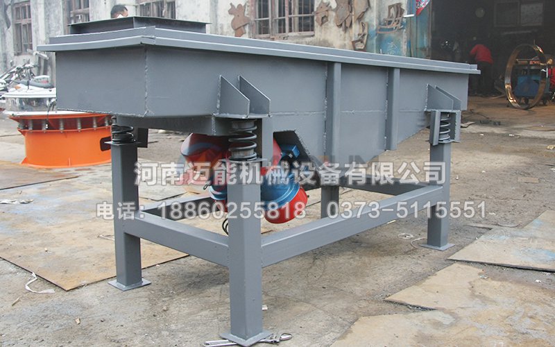 樹(shù)脂砂顆粒直線振動(dòng)篩分機(jī)