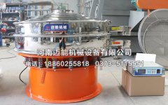 麥芽糊精超聲波振動(dòng)篩廠家哪家好？