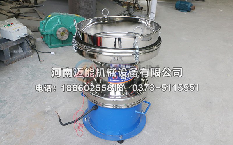 450型蜂蜜過濾振動(dòng)篩