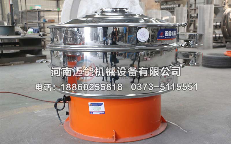 農(nóng)用稀土不銹鋼振動(dòng)篩