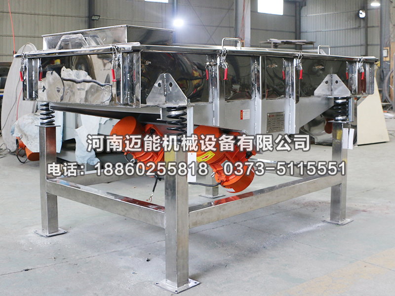 1020-2S不銹鋼直線振動(dòng)篩