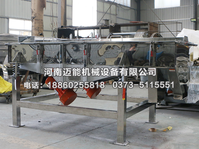 1020-2S不銹鋼直線振動(dòng)篩