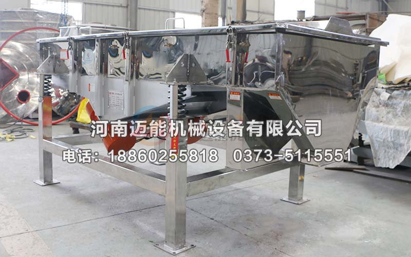 1020-2S不銹鋼直線振動(dòng)篩