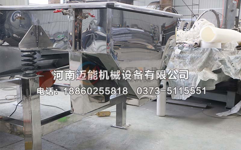 1020-2S不銹鋼直線振動(dòng)篩