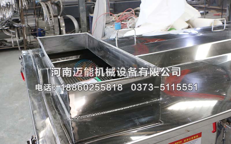 1020-2S不銹鋼直線振動(dòng)篩