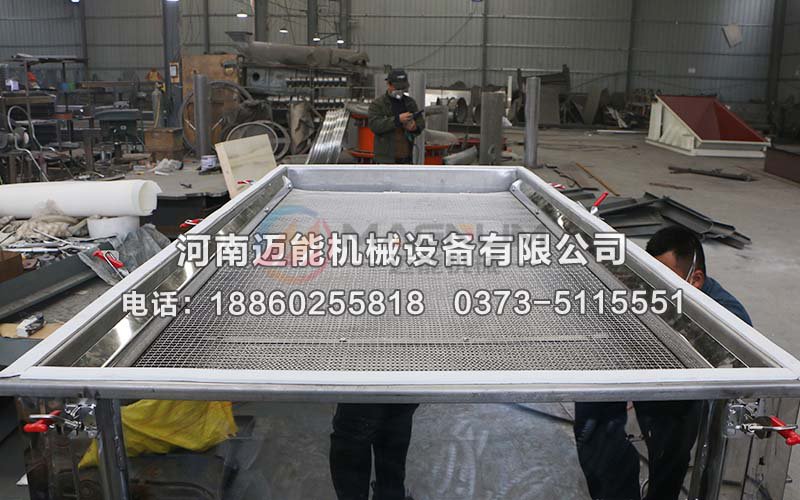 1020-2S不銹鋼直線振動(dòng)篩