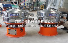 碳酸鋰振動(dòng)篩廠家哪家好？振動(dòng)篩廠家邁能機(jī)械給您推薦