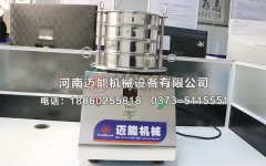 試驗篩在氧化鋯粒徑檢測分布中的應用