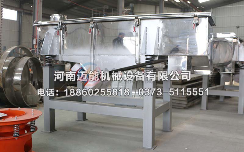 鋁粉直線振動篩特點